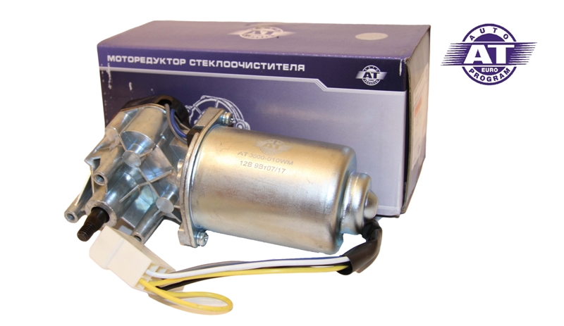 Двигатель стеклоочистителя пер. ветр. стекла_VAZ 2110/2111/2112 94-, 2123 02-; CHEVROLET NIVA 02-, шт